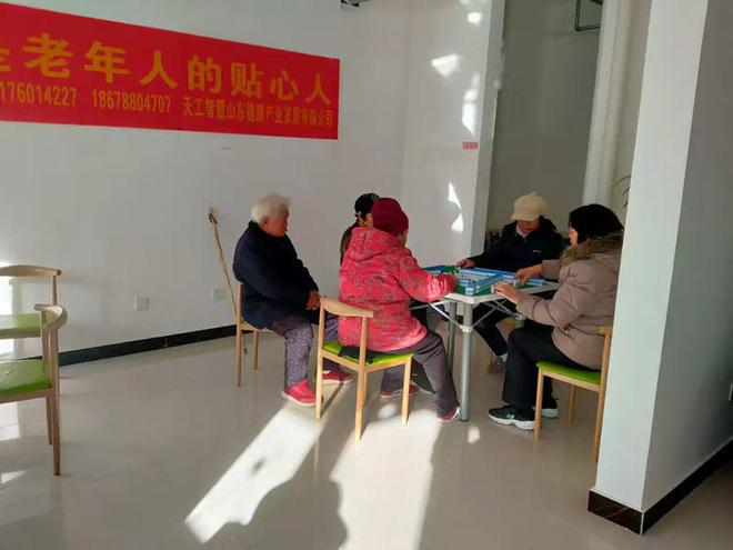 pg电子麻将胡了试玩济南市市中区搬倒井村日间照料中心开展老年